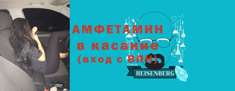 как найти закладки  Бийск  кракен зеркало  АМФЕТАМИН Розовый 