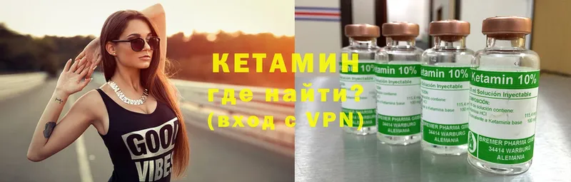 КЕТАМИН ketamine  Бийск 