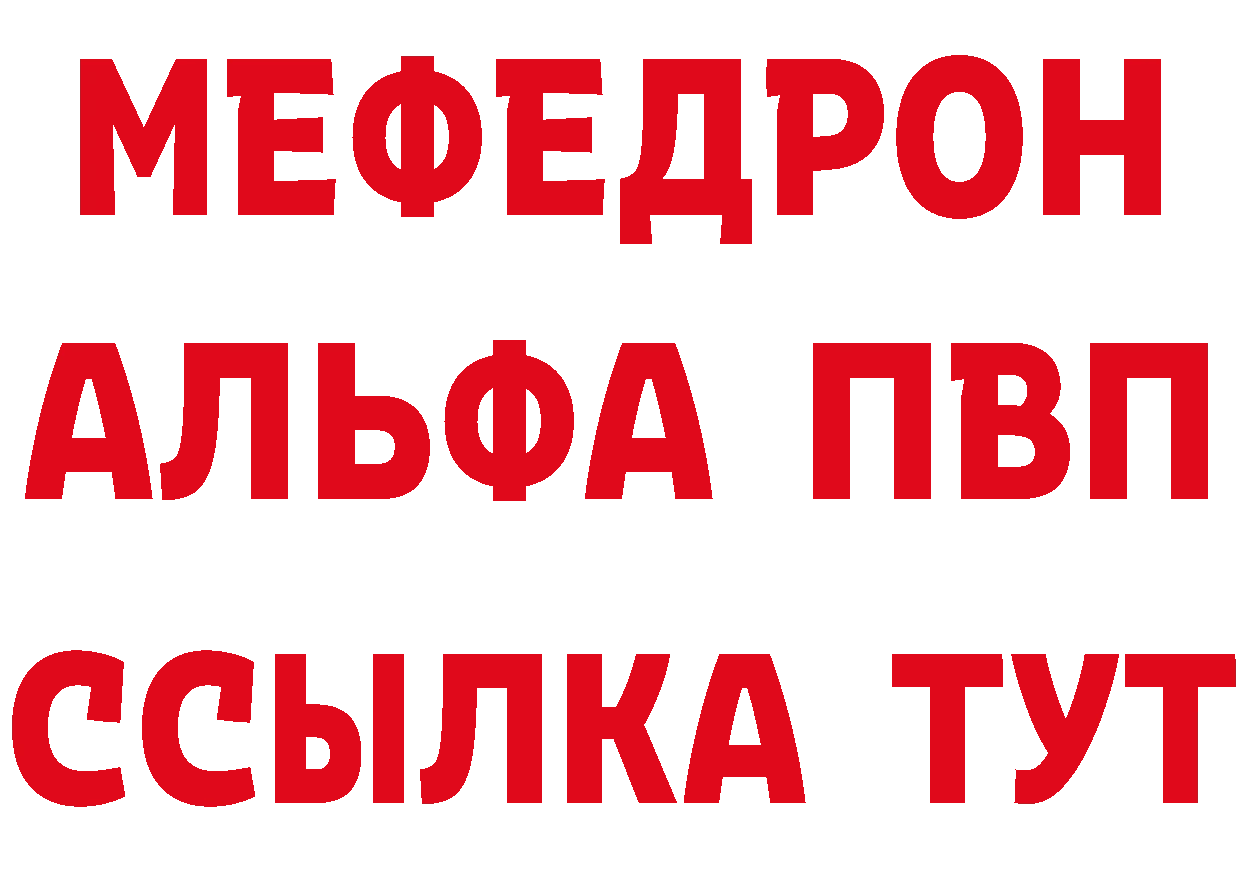 АМФ 97% зеркало площадка MEGA Бийск